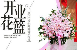 四川成都青白江区弥牟镇花篮配送